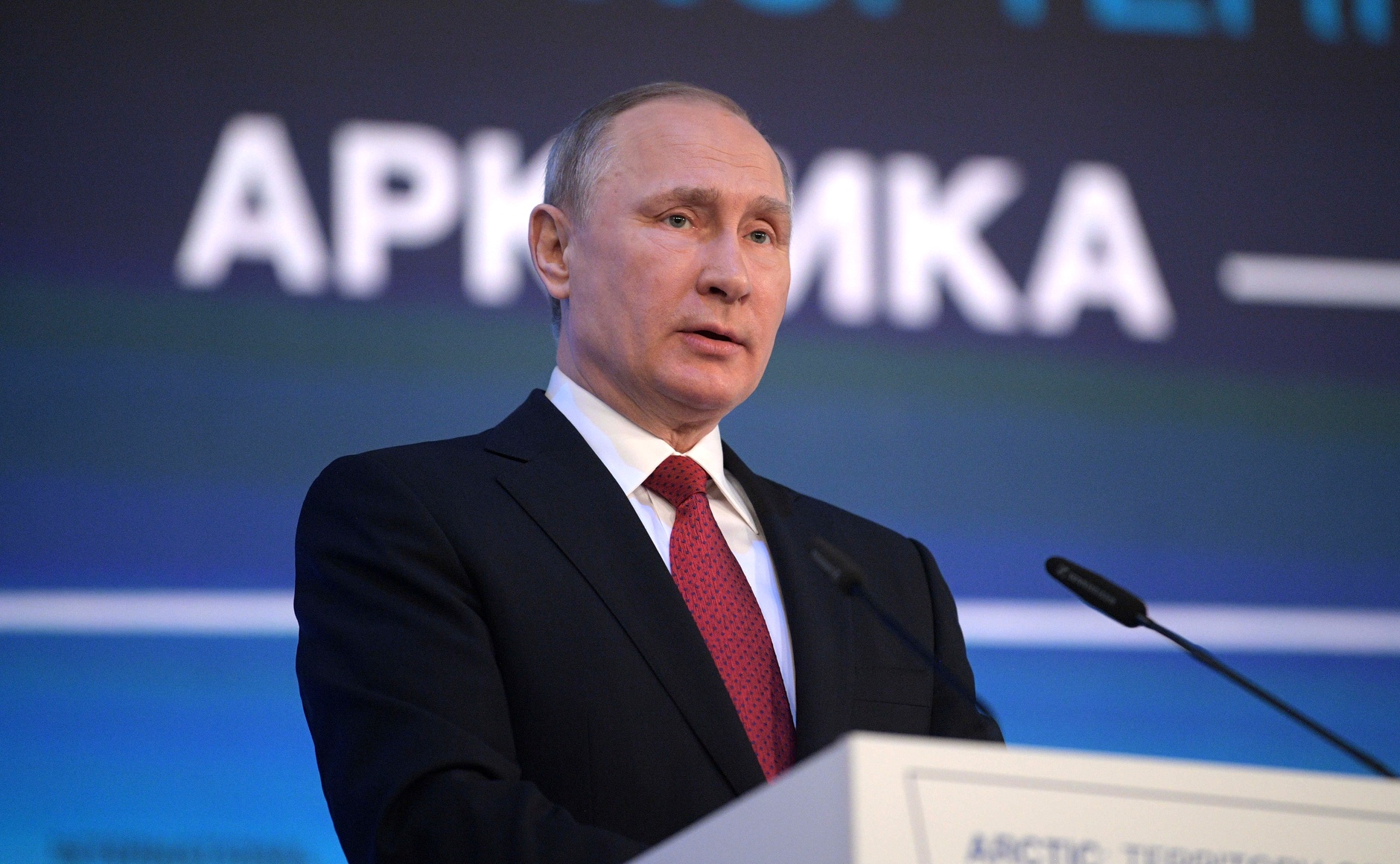 President_of_Russia_Vladimir_Putin_at_the_Arctica_international_forum_in_Arkhangelsk