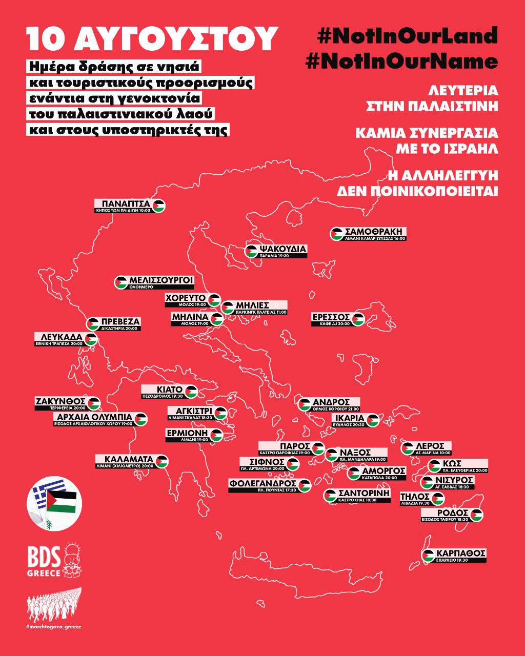 528077666_1145304637628127_1801969865086391523_n