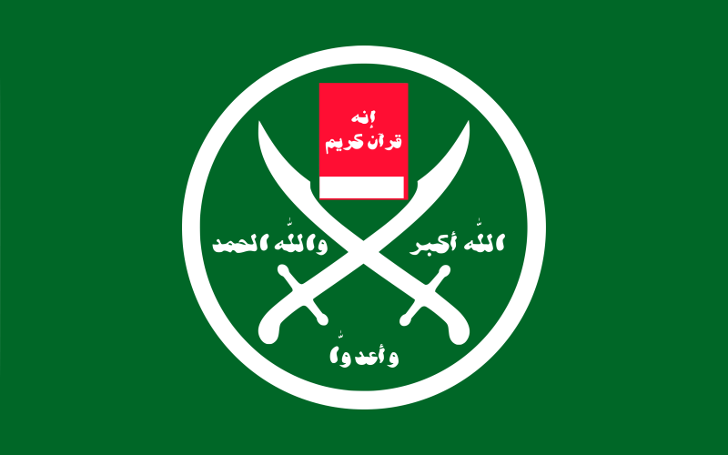 Muslim_Brotherhood's_flag.svg