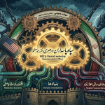 Ο ανθεκτικός μηχανισμός της δομής του Θεοκρατικού καθεστώτος του Ιράν